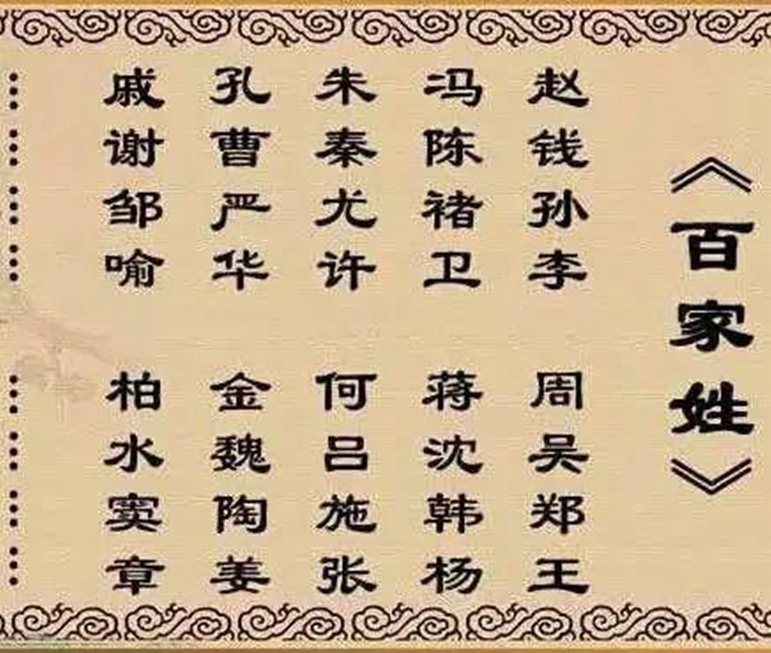 父母给女儿起名“惠飞”，全国重名为0，爸爸姓氏让网友哭笑不得