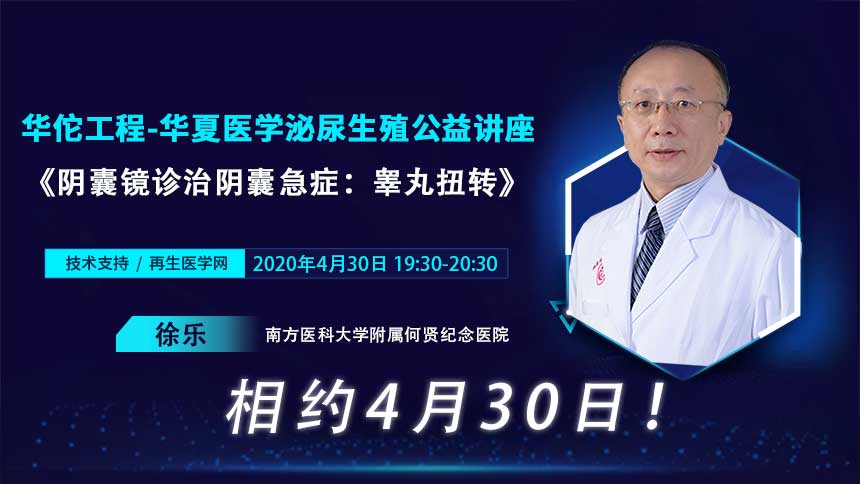 人间四月天讲课,人间四月天在线收听