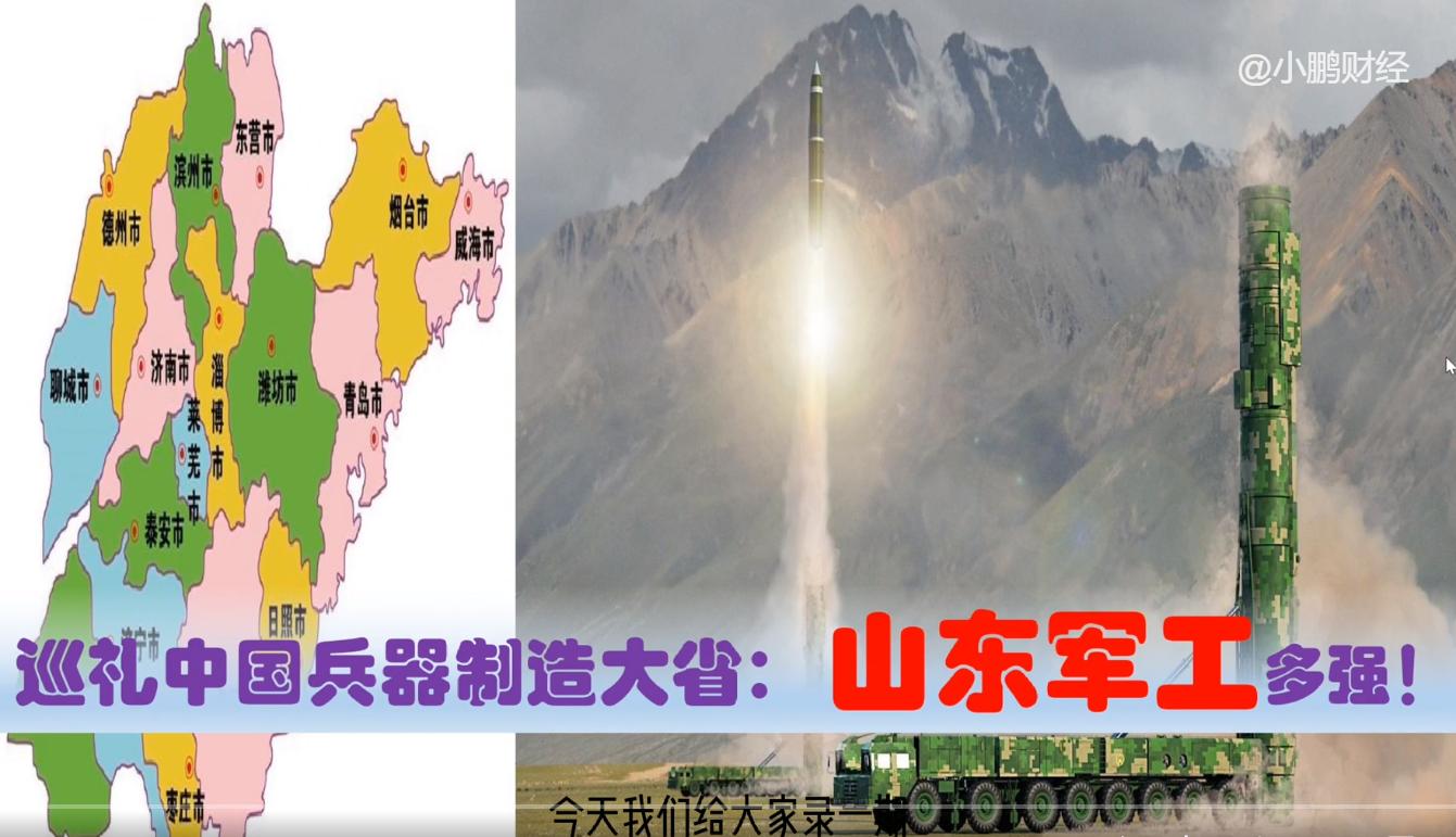 杩涘嚮鐨勫法浜哄弽鎴樿触,灞变笢閲嶅伐閲嶇粍涓浗閲嶆苯