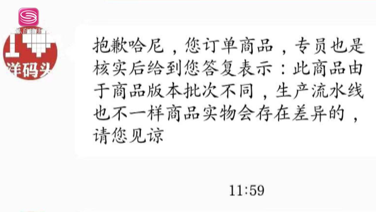 京东买的碧欧泉护肤品是正品吗,淘宝买了碧欧泉假货如何维权