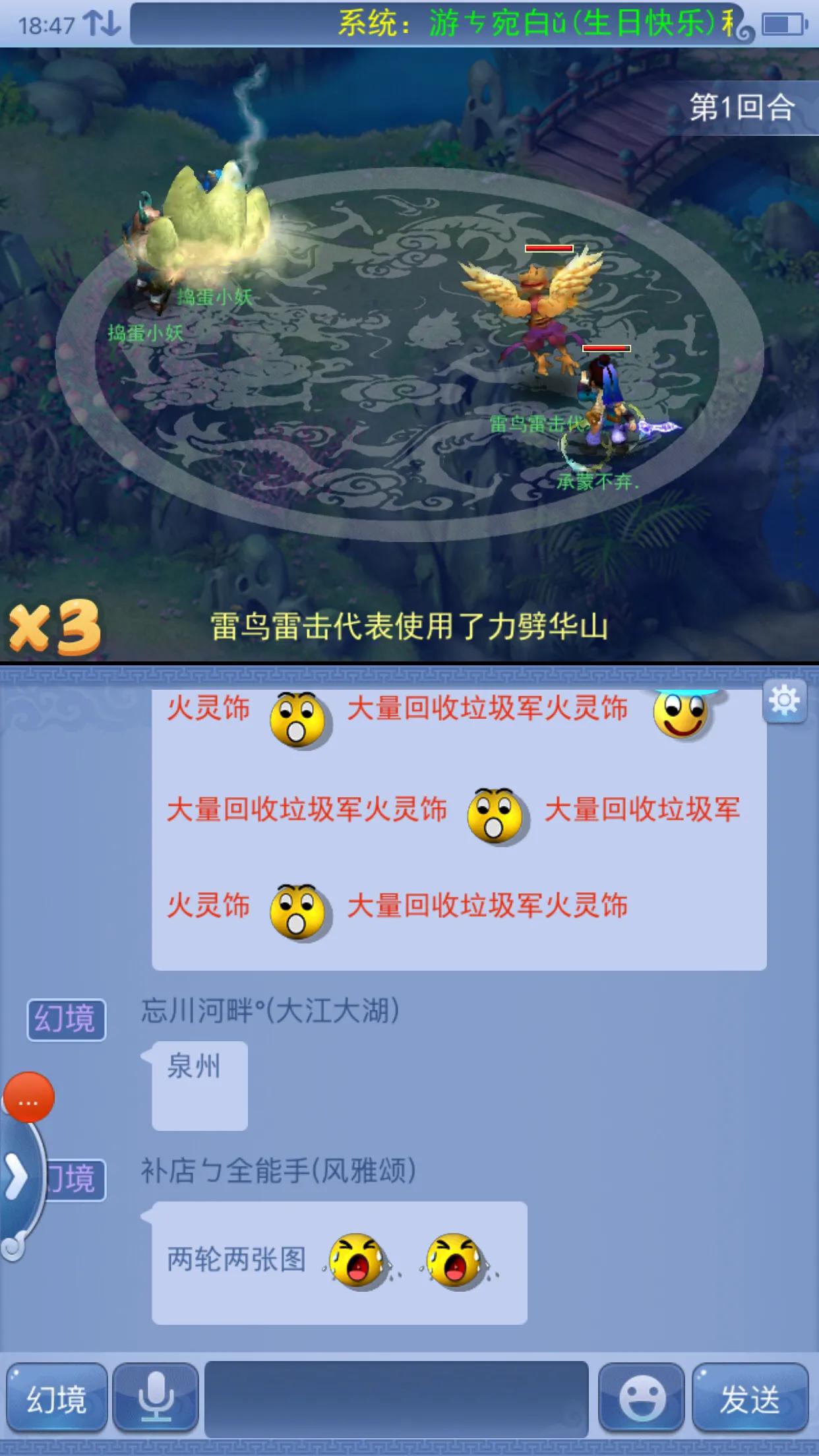 梦幻西游2口袋版免费精力,梦幻西游口袋版精力怎么划算