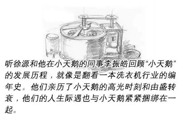 解放日报的意义,解放日报与汪伪政权