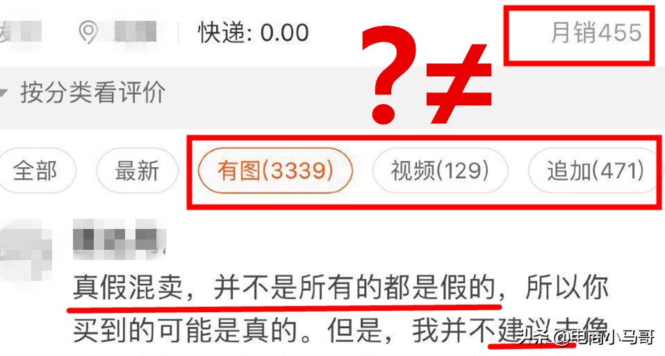 10年仿鞋微商亲爆行业内幕,暗访代购行业内幕