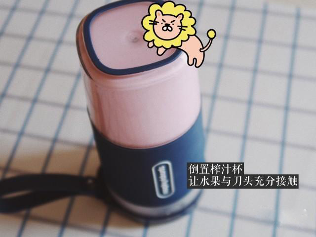 平价果汁杯推荐,微博抖音小红书推荐