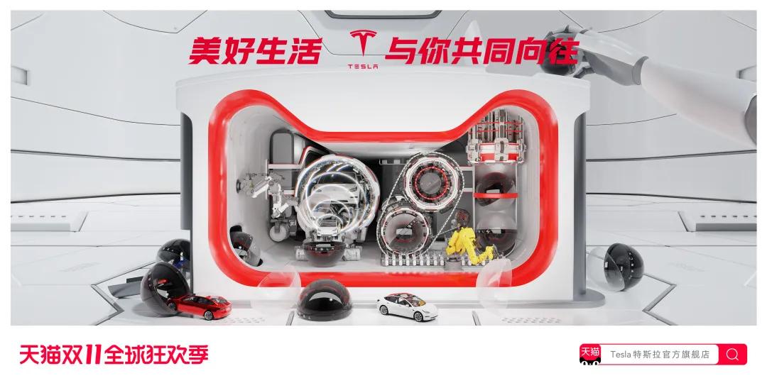 天猫双11猫头合集 (2018天猫双11品牌创意猫头合集)