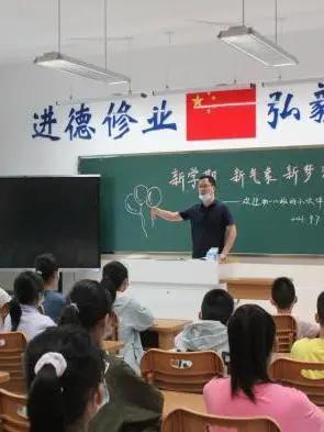 淮安生态文旅区第四开明中学,淮安市淮阴区第四开明中学