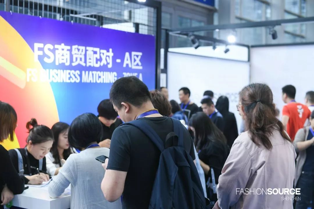 第24届深圳国际服装供应链博览会 (26届深圳国际服装供应链博览会)