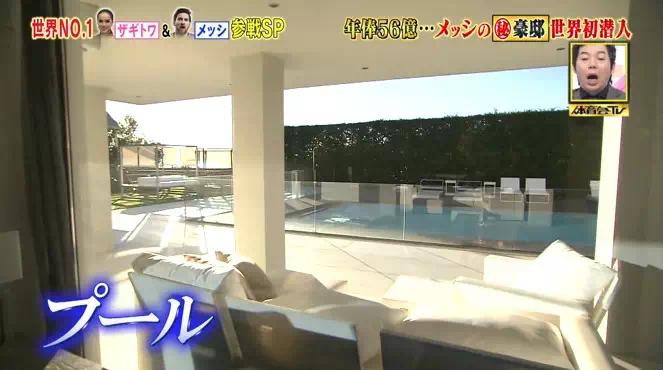 梅西豪宅全景视频,梅西豪宅别墅