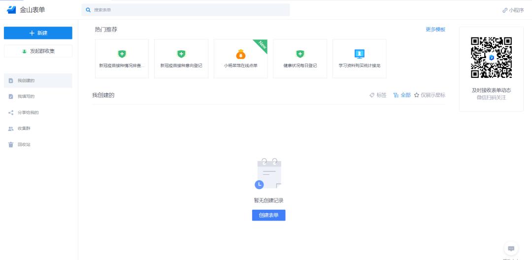 办公软件推荐用office还是wps,为什么现在都要用wps