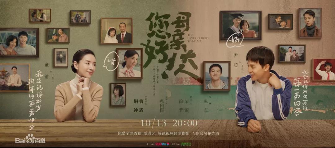 今年一月份青春网剧,新剧古代网剧