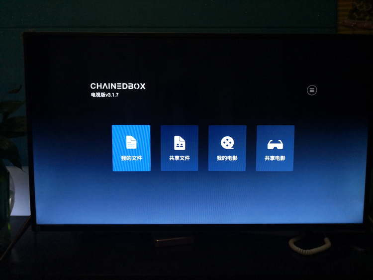 我家云:安全、快捷、高效、易用的云数据管家