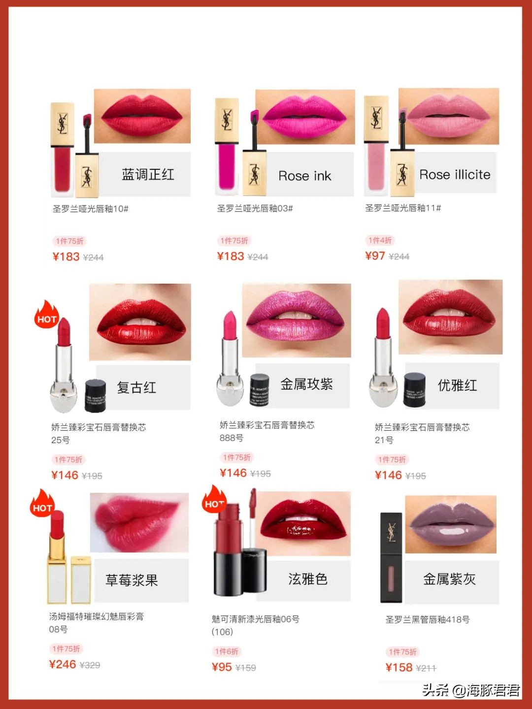 520送礼最新款最流行颜色口红,520好礼口红大牌