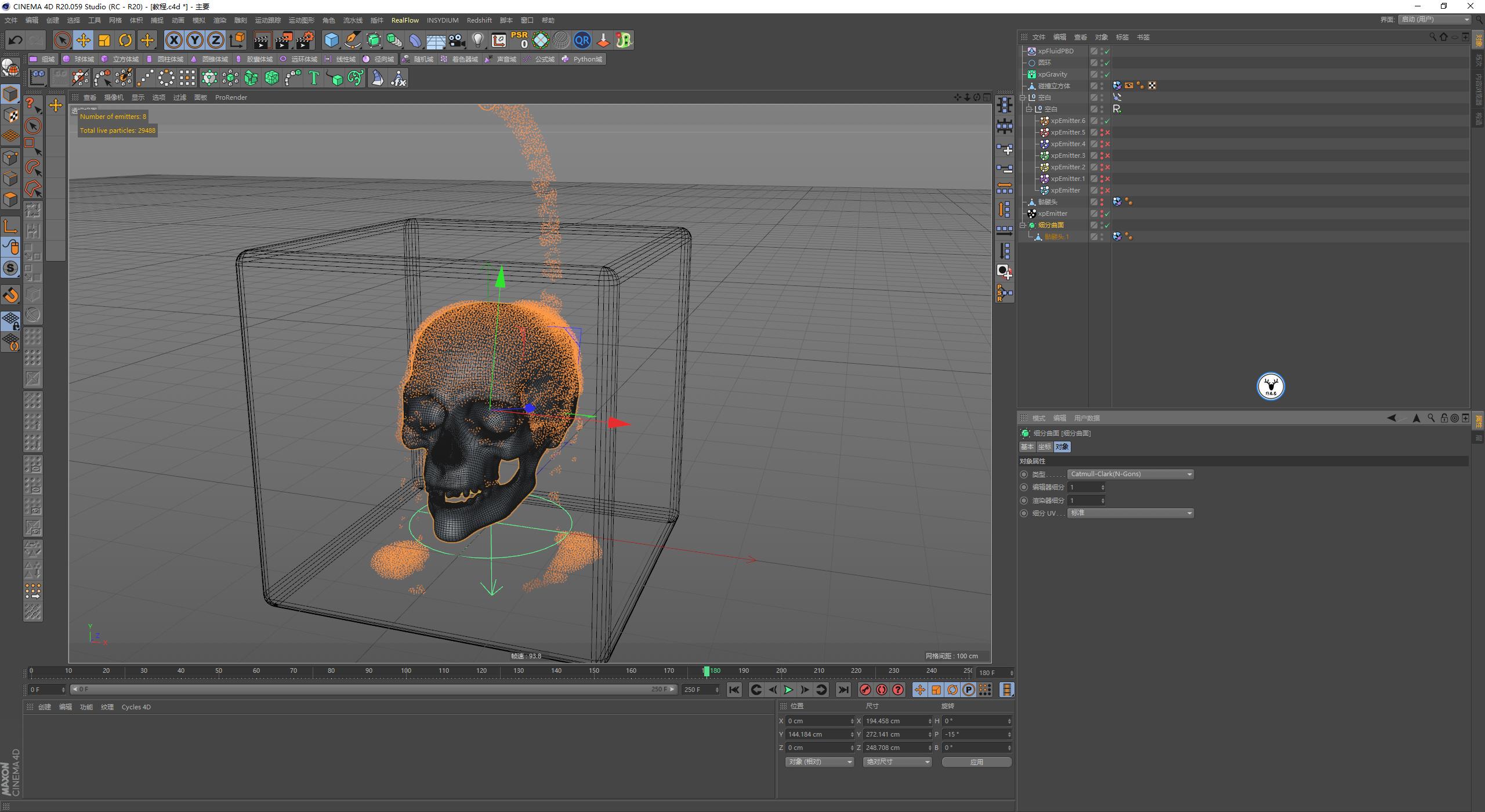 c4d简单森林教学,c4d流体视频教学