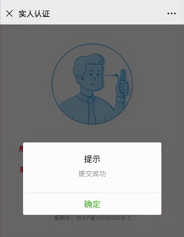 特种作业操作证电子证书实名不了,特种作业证认证失败人工审核多久