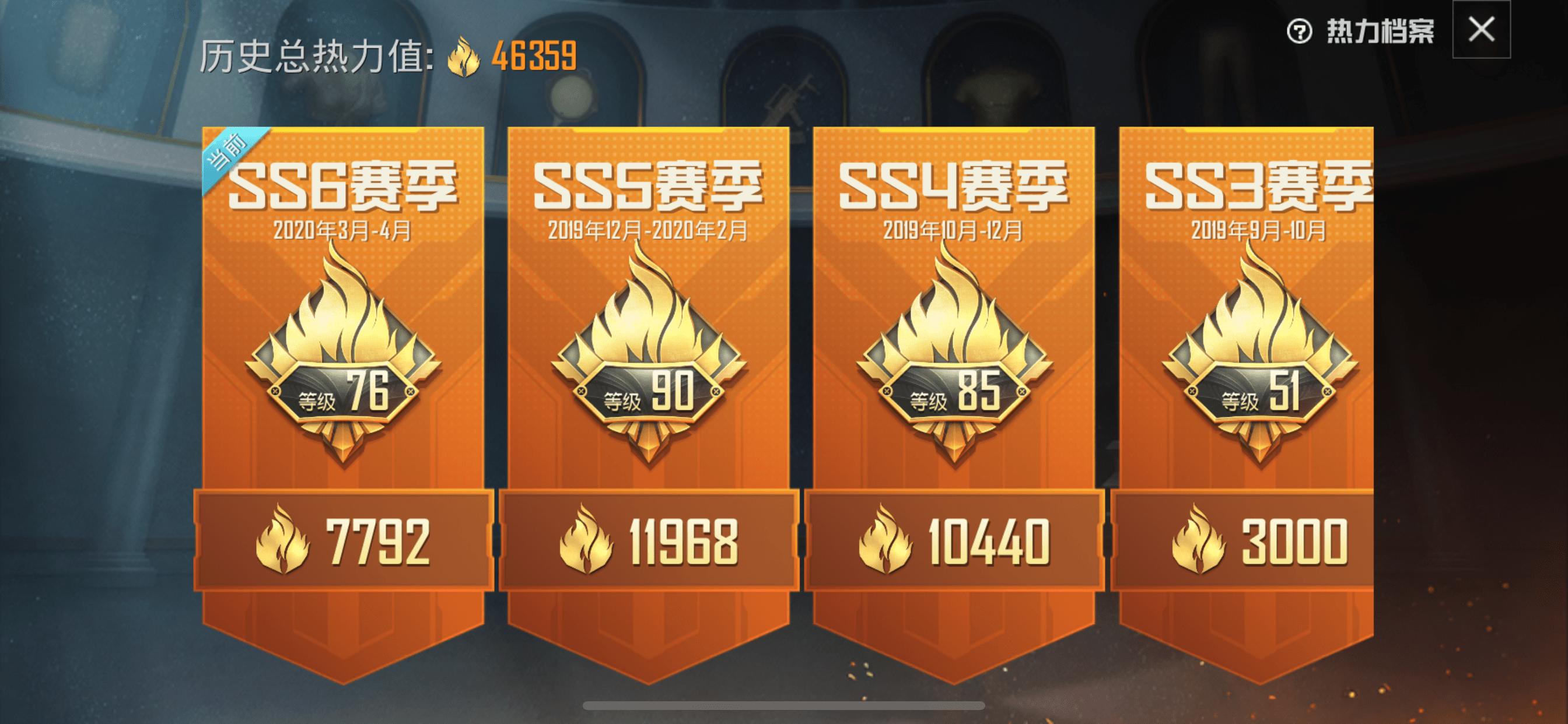 和平精英邮件在哪里提醒,和平精英消息提醒通知