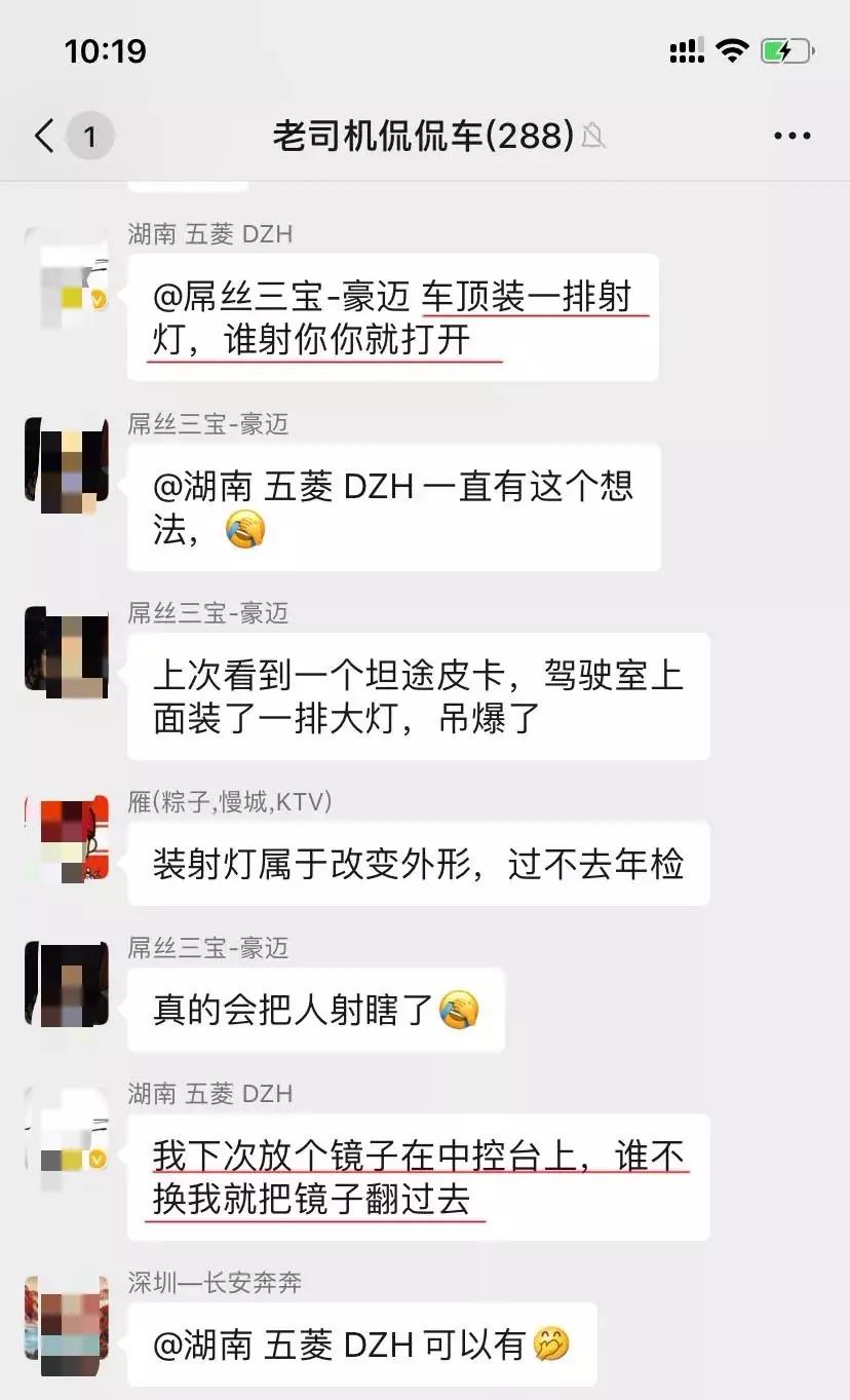 大灯改装灯光秀,桑塔纳大灯改装夜晚效果