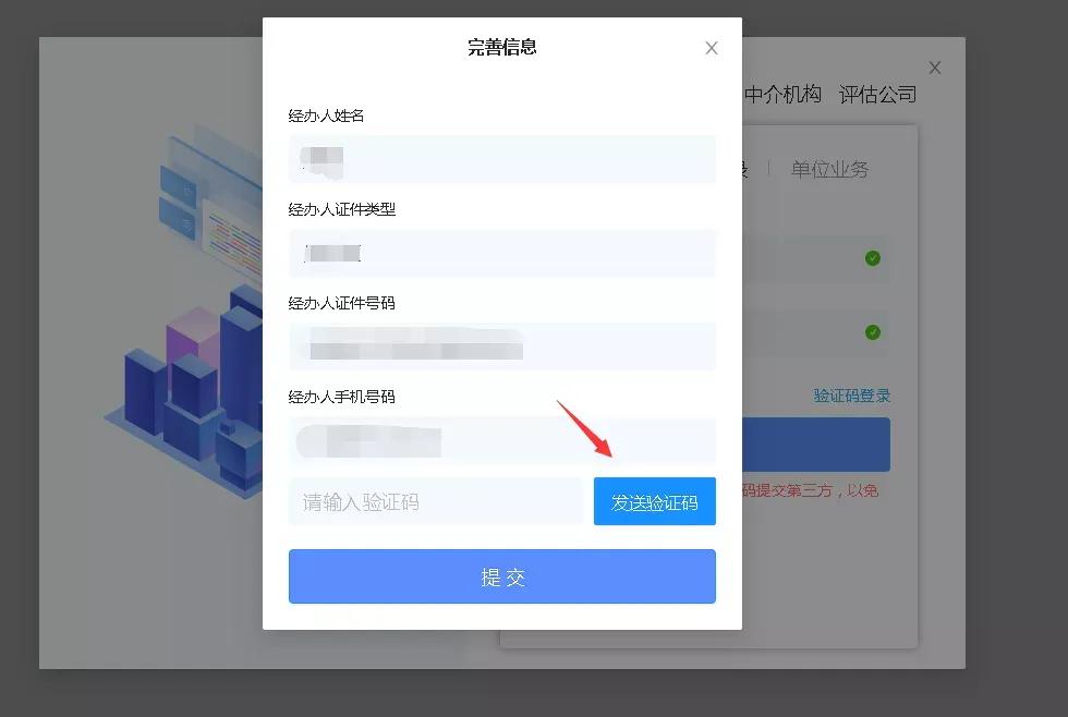 成都公积金签约联名卡怎么办理,成都公积金每月冲房贷怎么办理