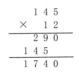 四年级上册数学101和102答案,四年级上册数学应用题大全100题