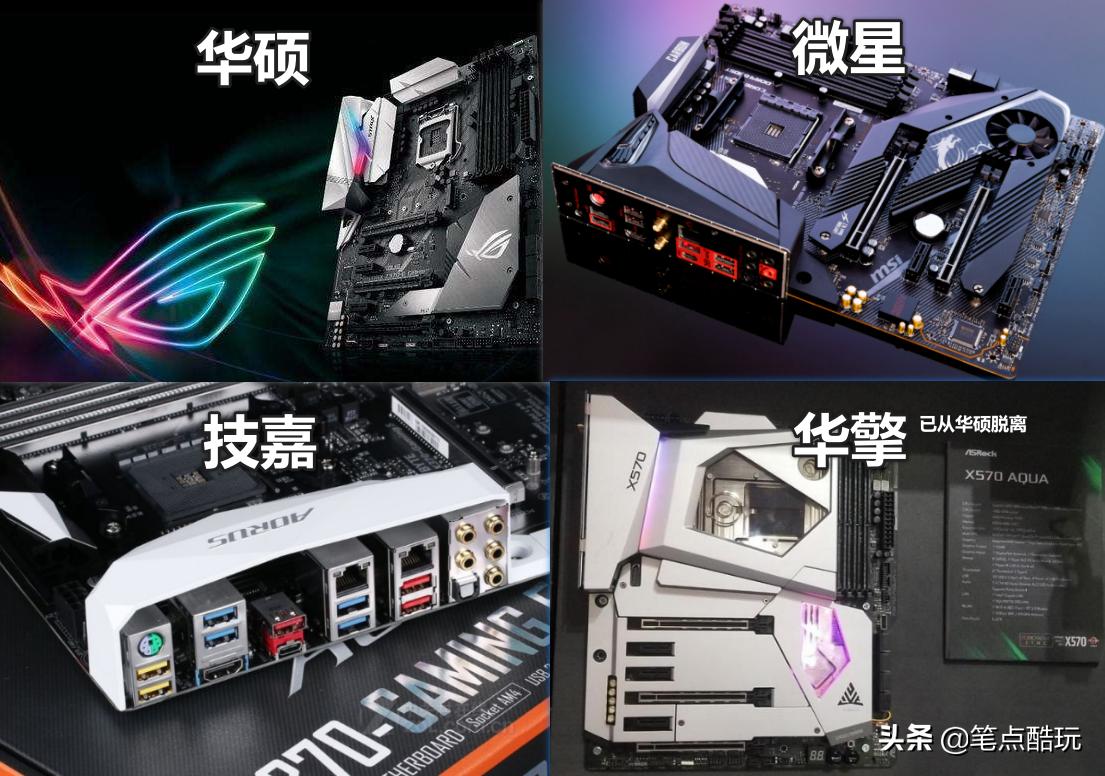 惹众怒下架1个月，技嘉重新端碗开饭！互联网果然没有记忆？