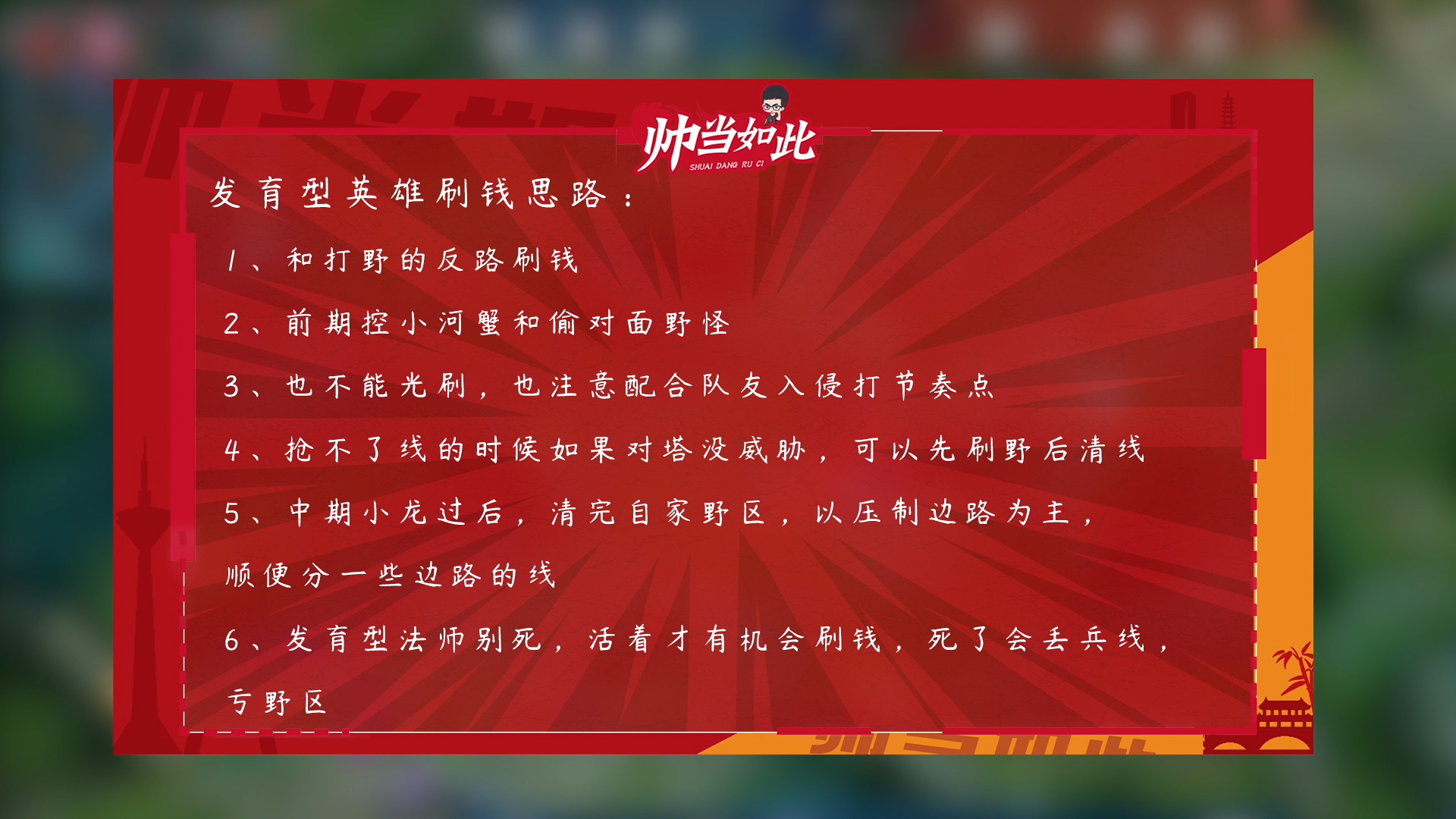 ag超玩会老帅的上官婉儿的威力有多大,ag超玩会五排嬴政