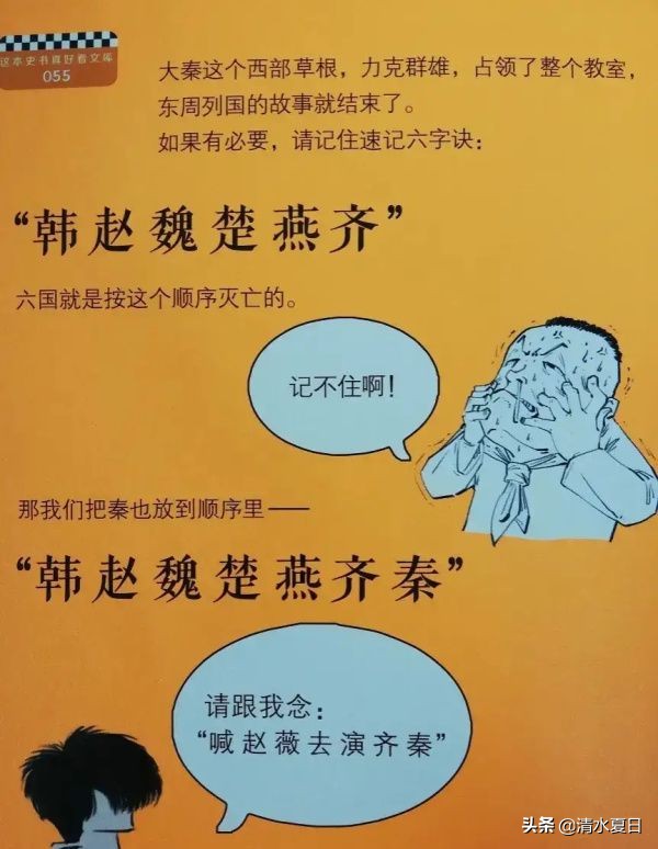 白岩松让孩子吃三种苦的育儿观,育儿经白岩松教育方法