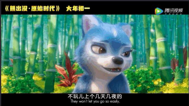 现在的熊出没大过年在哪里看,新年必看的熊出没