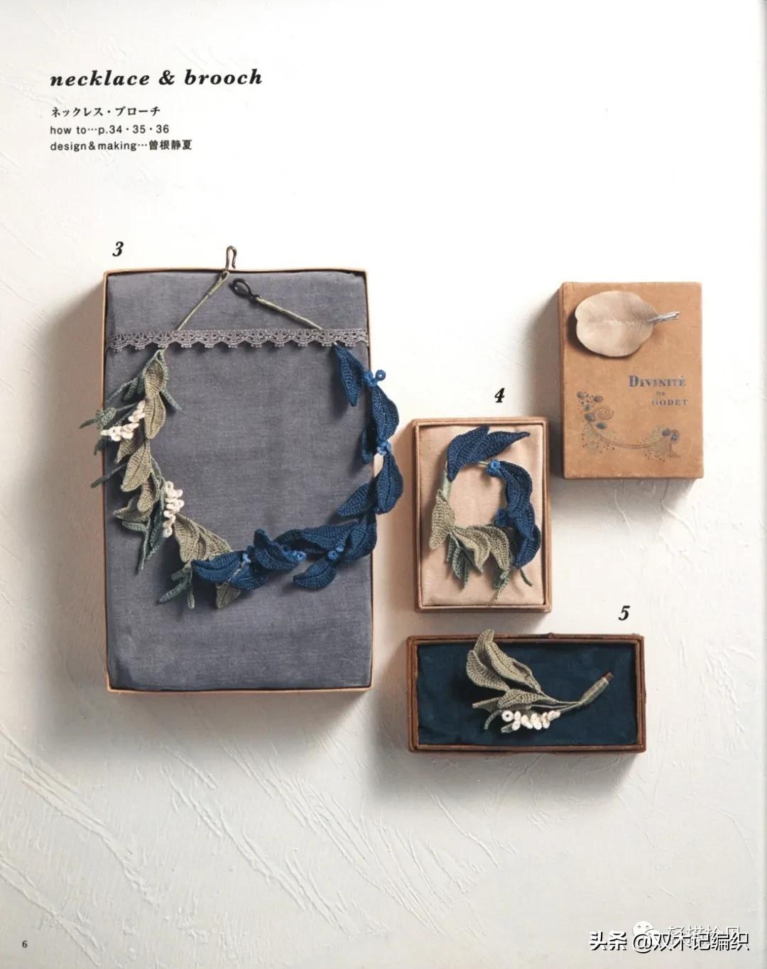 平面小饰物钩织教程,钩织端午节小饰物手链