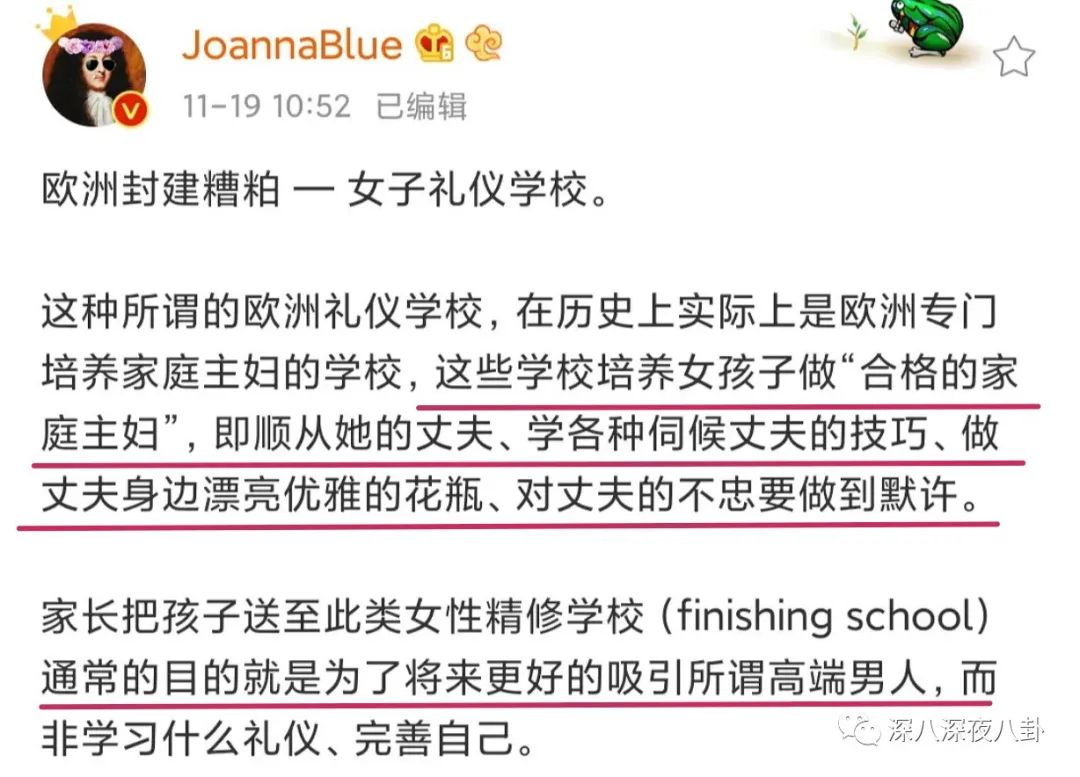 翻车打脸的故事,翻车打脸