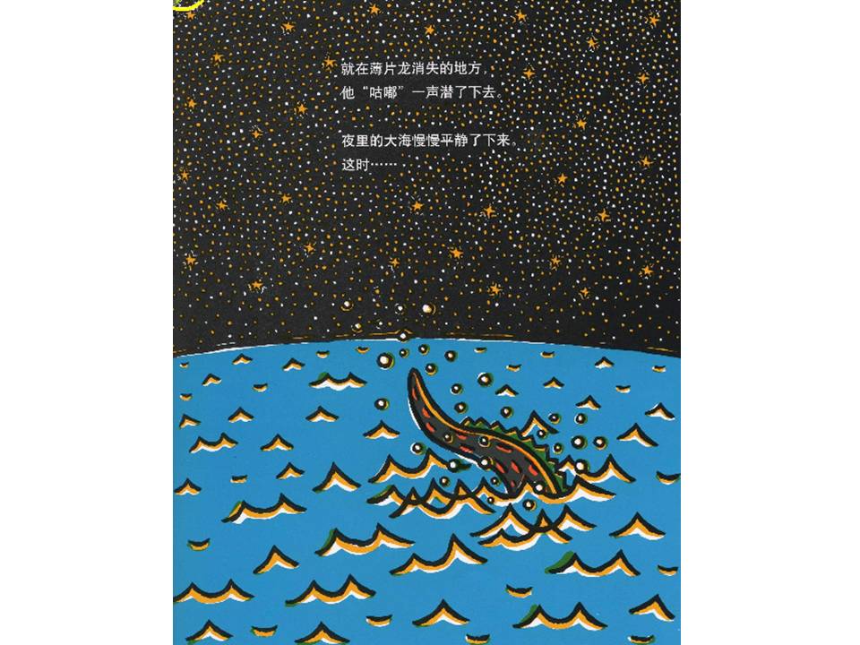 儿童睡前绘本推荐5-8岁有声,带给孩子勇气信心温暖的绘本