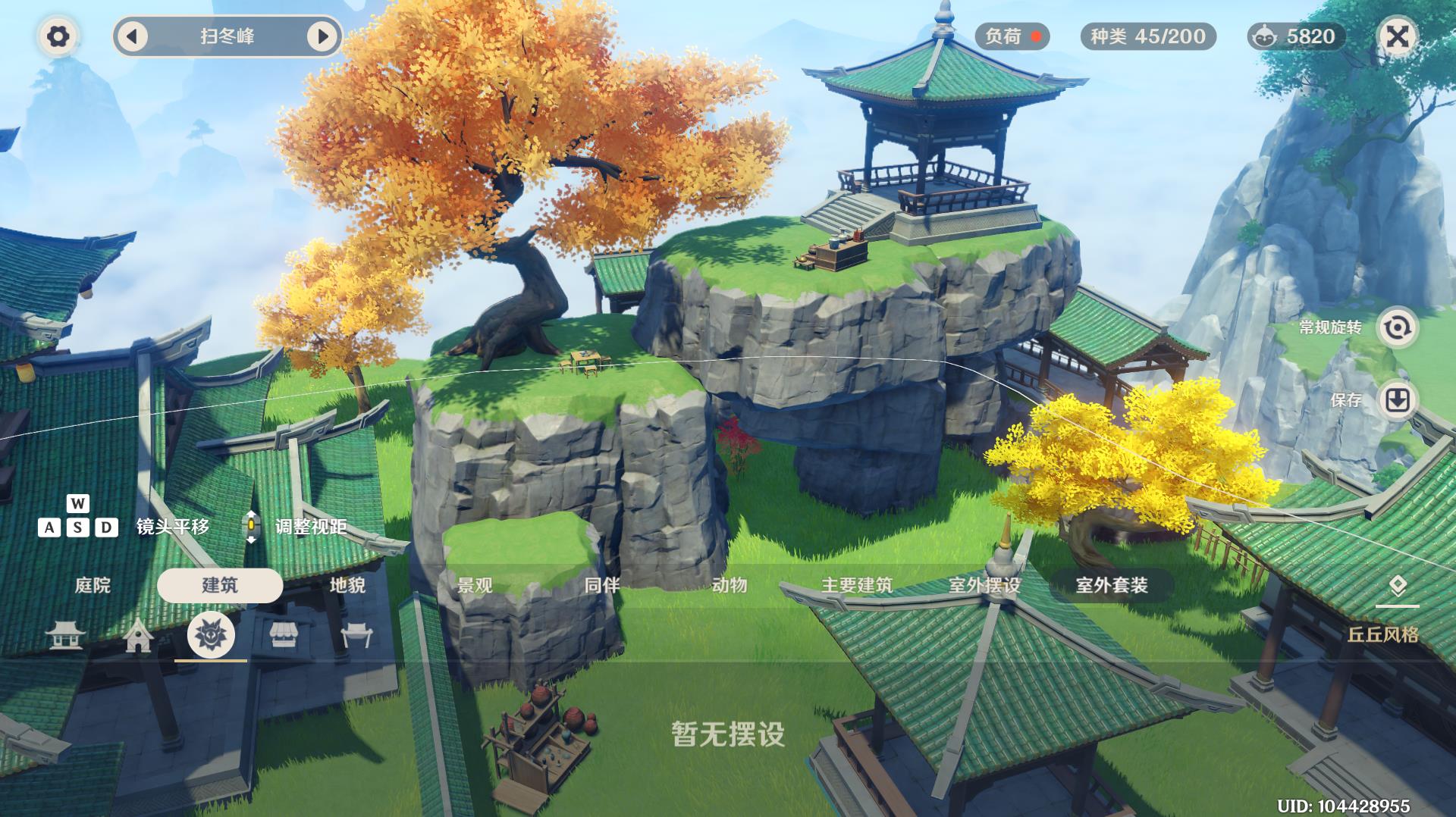 原神：翠黛峰璃月生态规划之园林主宅区——中式园林，一镜到底