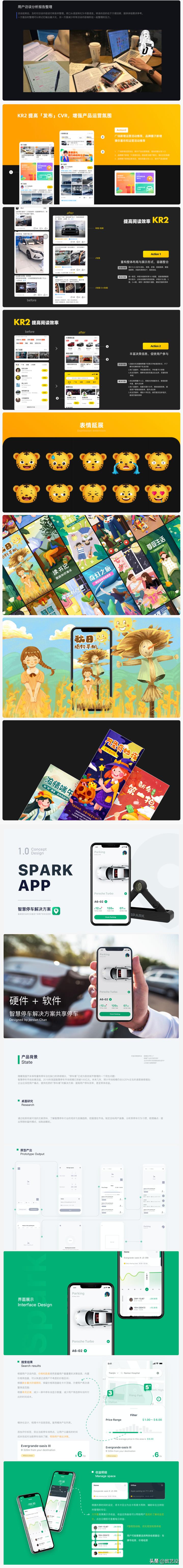 站酷设计师怎么挣钱,站酷怎么注册设计师