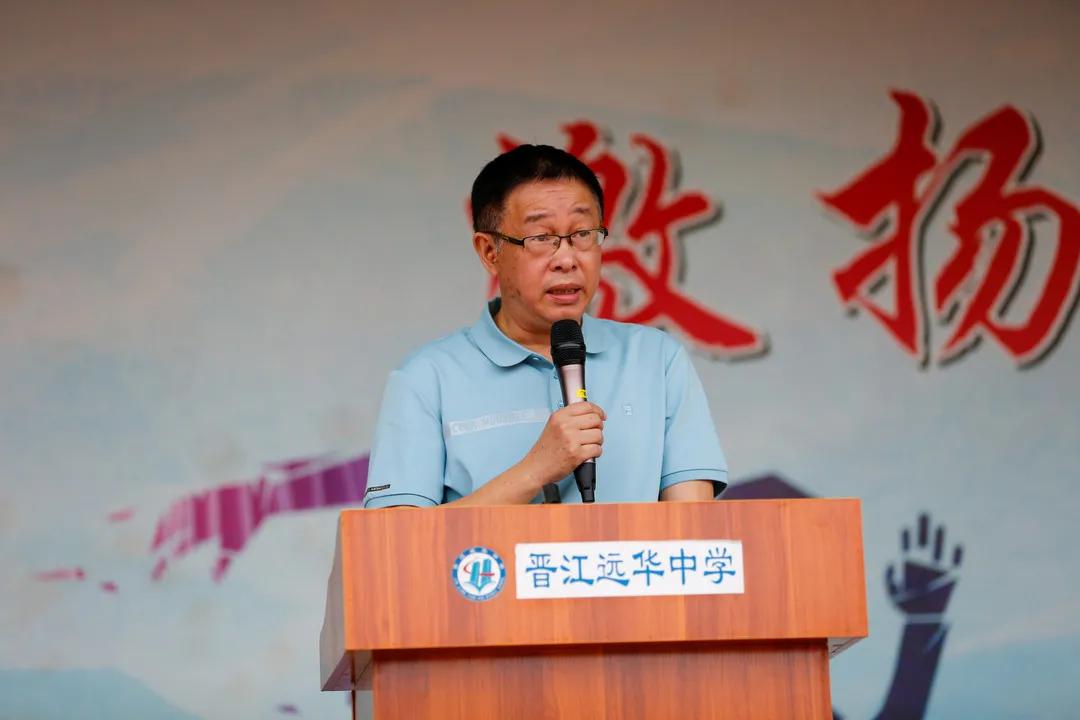 梦起远华，心向远方——我校举行2020秋季学生表彰大会