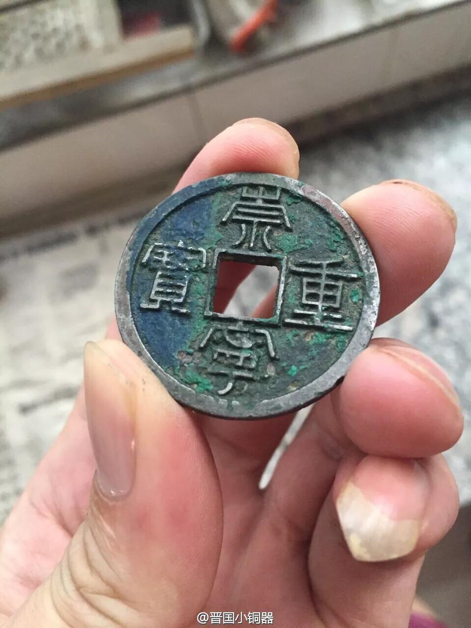 康熙通宝白铜钱,天禄通宝最稀少的铜钱