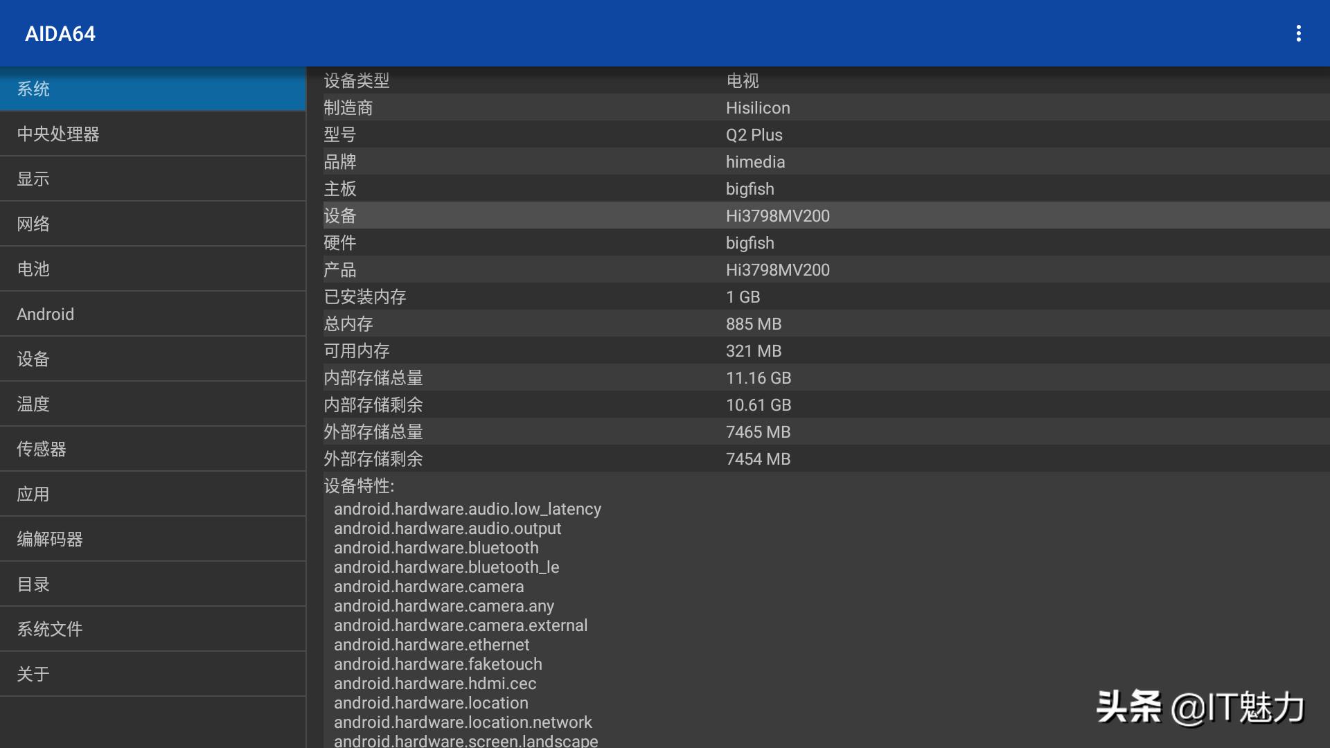 海美迪q2plus,海美迪q2plus代装软件