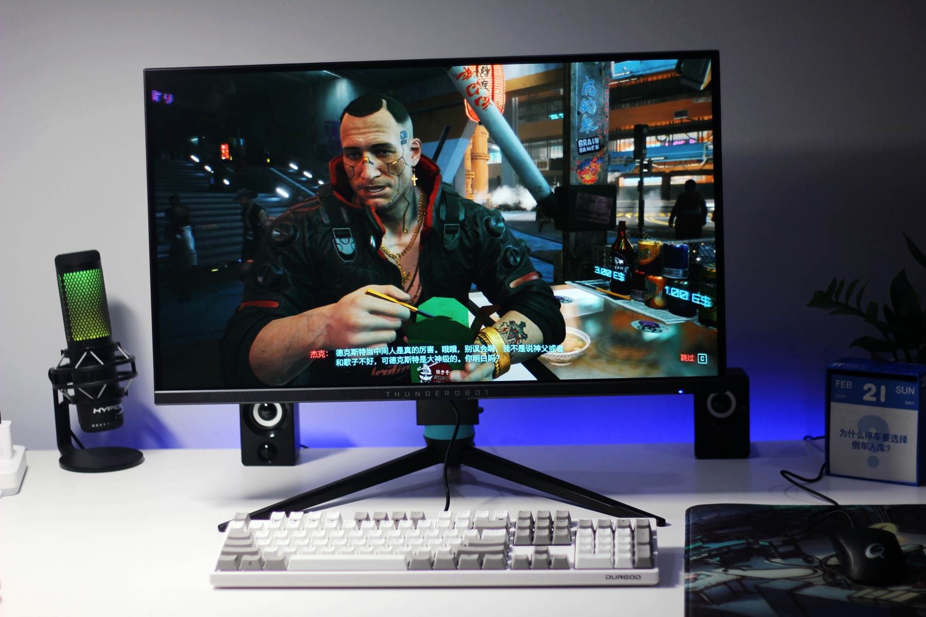 最值得入手的游戏外设,最适合学生党的电竞游戏本