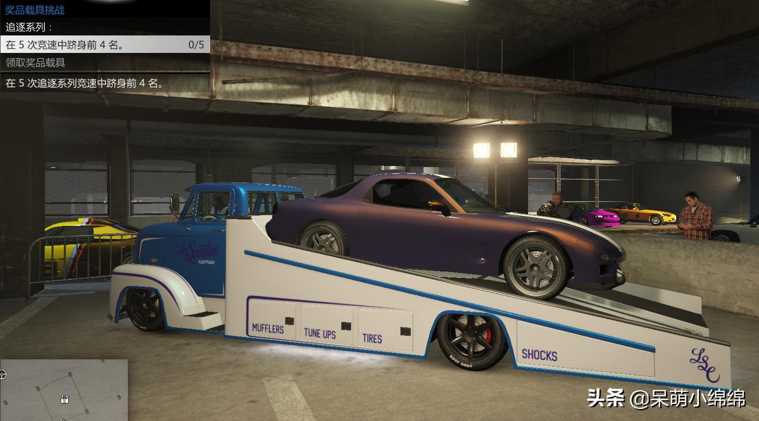 0805期GTA5在线模式折扣内容简报