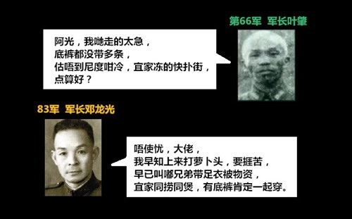 粤军南京保卫战突围,南京保卫战正面突围的粤军