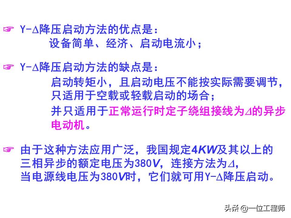 机电传动与控制自学笔记,机电基础讲解