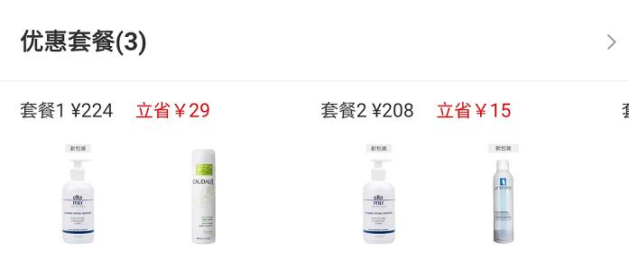 考拉海购怎么样,考拉海购的简介