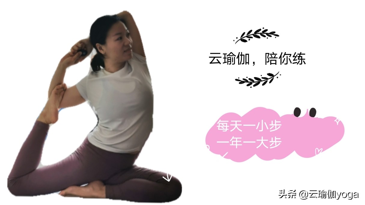 瑜伽老师第一次代课,第一次瑜伽代课