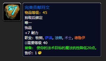 怀旧服4大声望,怀旧服五大阵营声望速冲全攻略