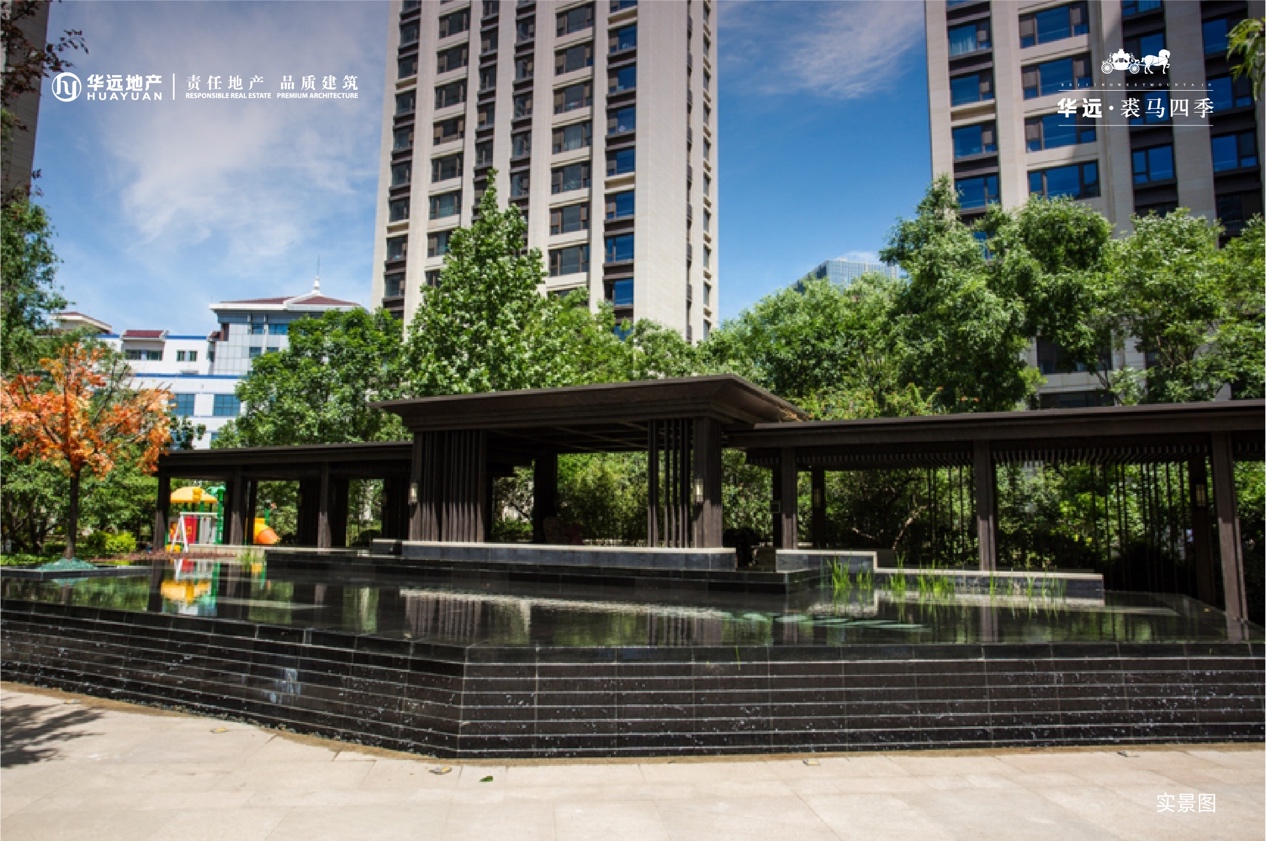 咫尺自然的改善大宅，容得下一家人的美好向往｜华远裘马四季