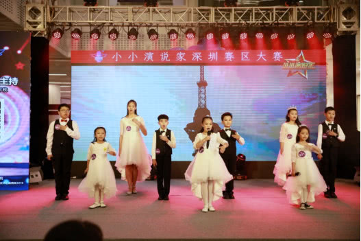 小小演说家大赛,小小演说家招募