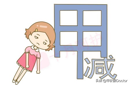 甲癌术后吃优甲乐是甲减吗,甲癌术后为什么要吃优甲乐