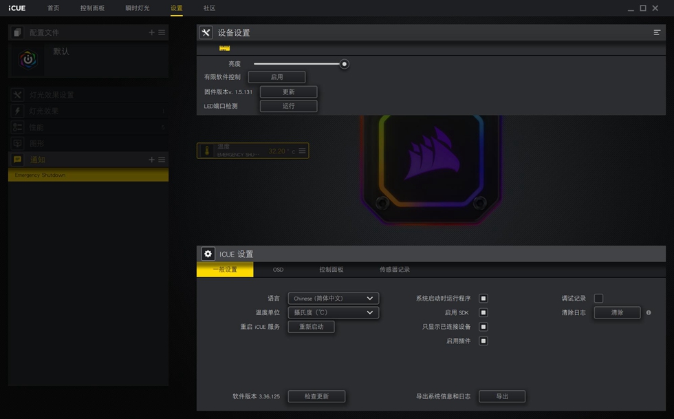海盗船h100ipro240水冷,海盗船icueh100i一体式水冷