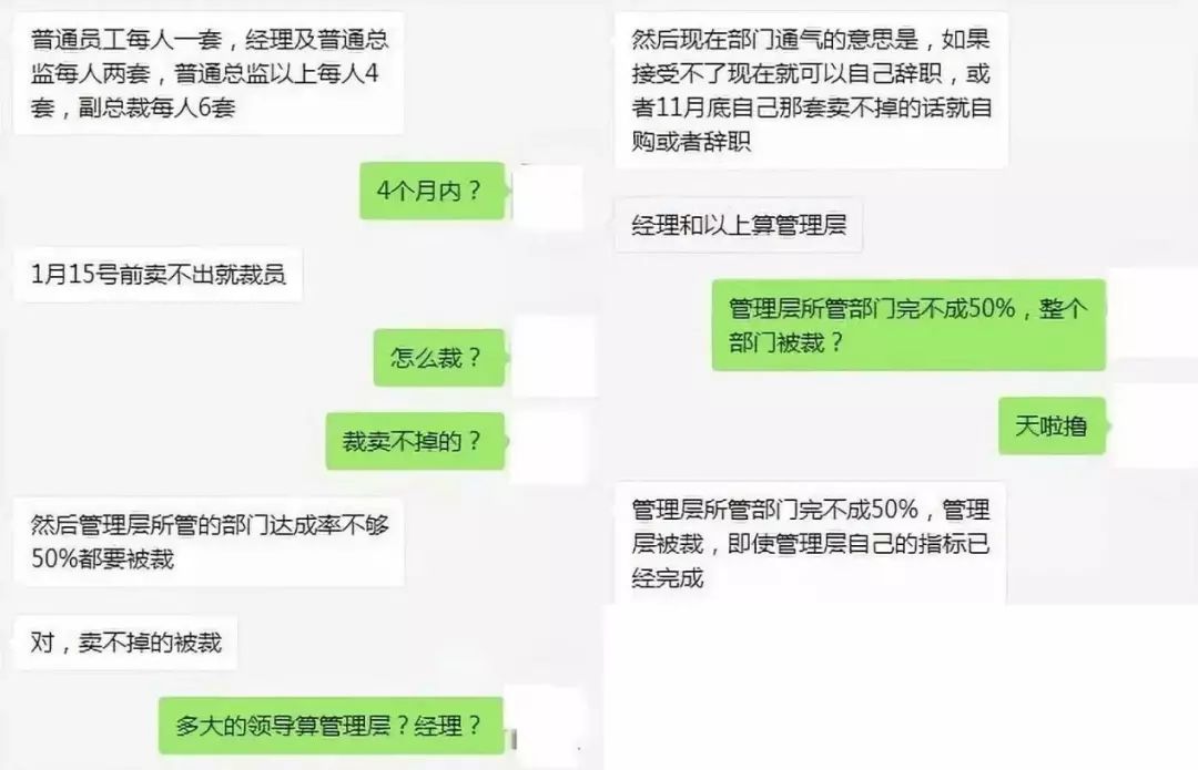 炒房客亏死！银行锁死二手房！2020年南通或将面临大跌