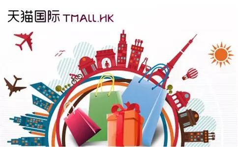 特朗普政策对跨境电商的影响,特朗普针对跨境电商