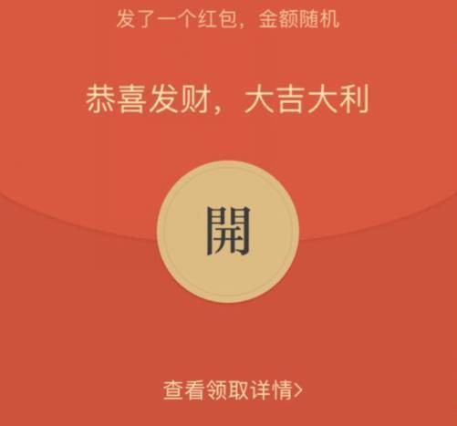 自动抢红包软件被微信起诉,自动抢红包软件被起诉