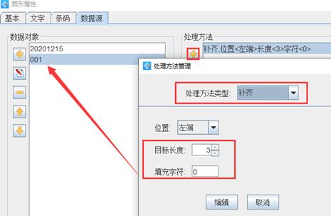 pdf条码文件如何导到条码机上打印,pdf里的条码怎么用条码机打印出来
