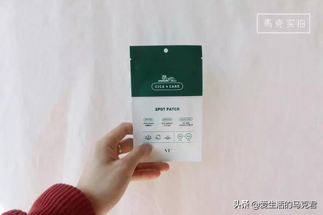 祛痘印痘痘贴推荐,祛痘贴真实测评第一名